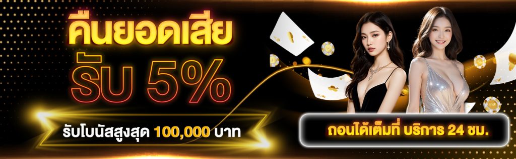 PROMOTION - Benner4