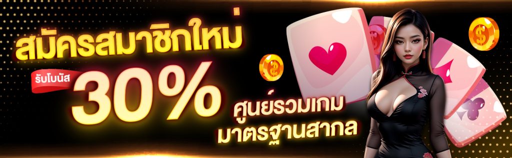 PROMOTION - Benner1